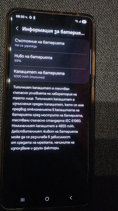 Samsung S21 ULTRA и слушалки