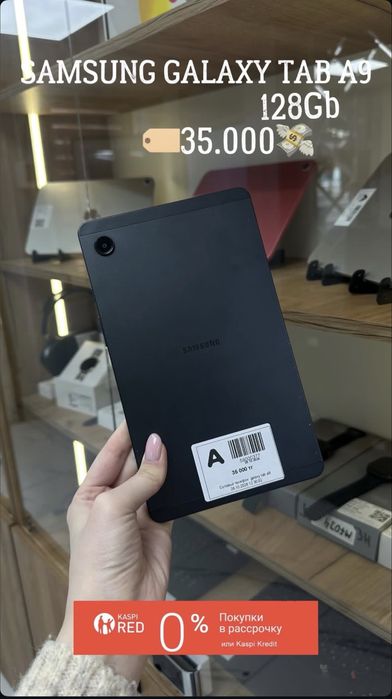 Планшет Samsung Galaxy A9