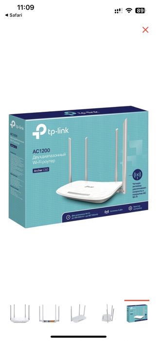 Wi-Fi роутер модем TP Link Archer C50 продам