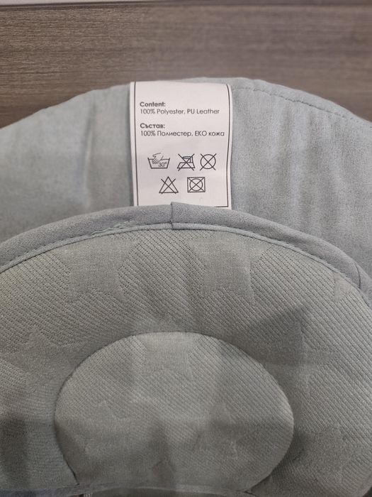 Бебешка електрическа люлка Лорели