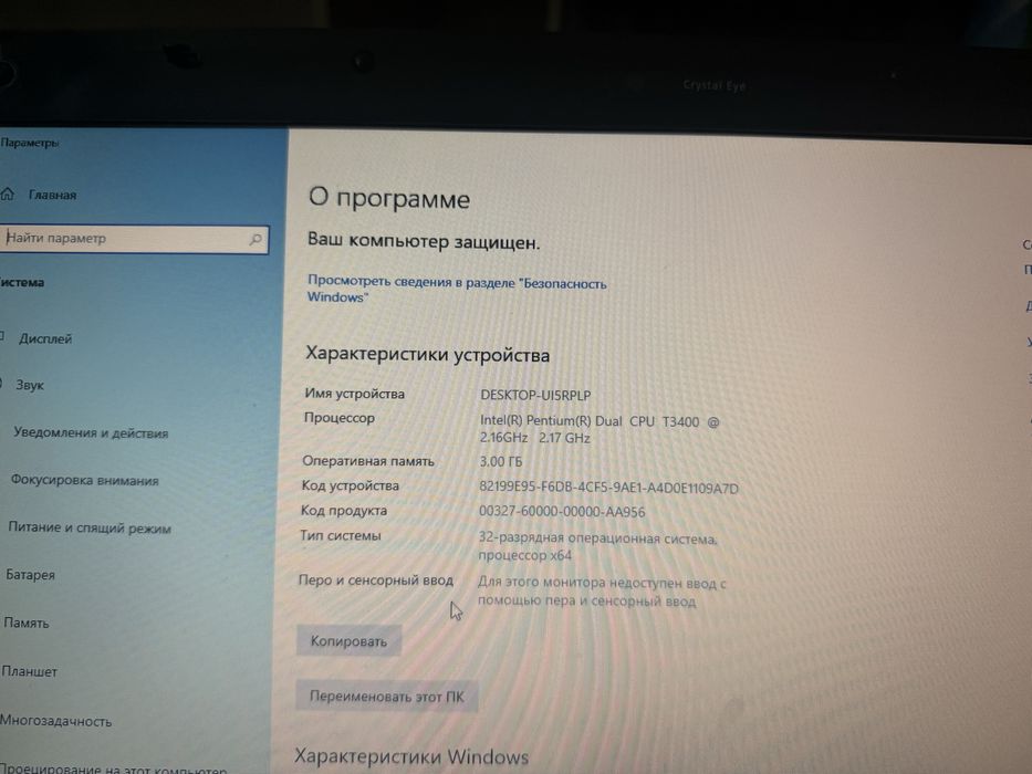 Продам компьютер и ноутбук