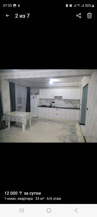 Сдам квартиру 1 комната