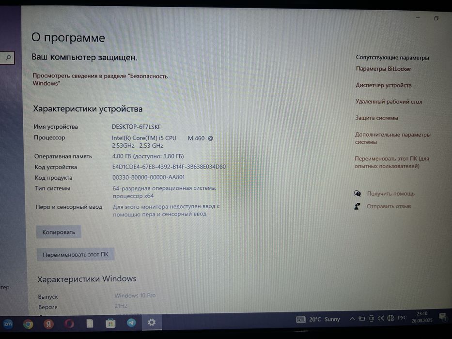 Продается ноубук toshiba