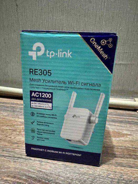 Роутер TP-Link WI-FI