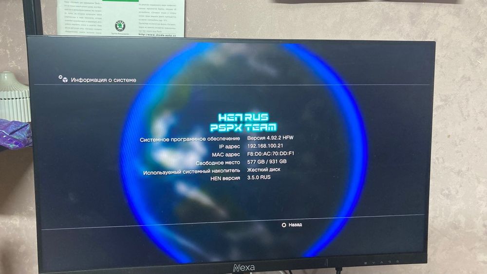 пс 3 супер слим 1 терабайт