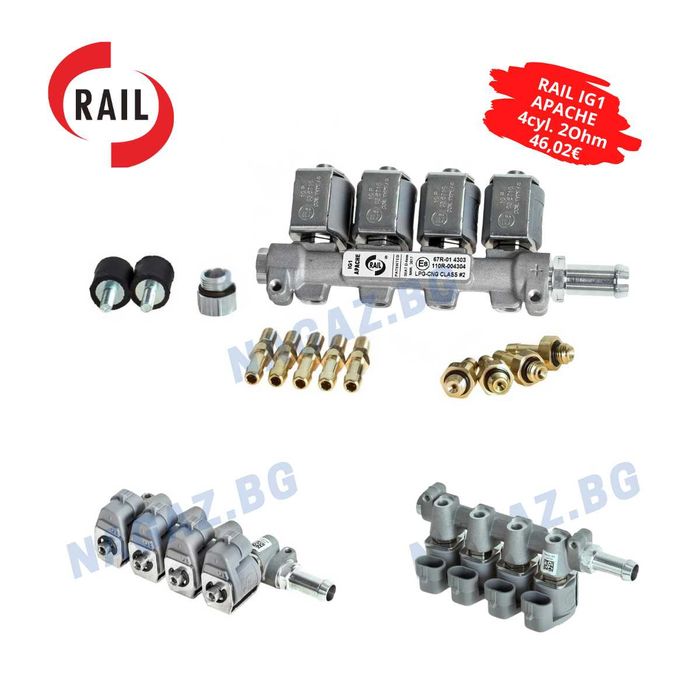 НОВА!Инжекторна газова рейка(дюзи) RAIL IG1 APACHE HD 2ohm 4цил.