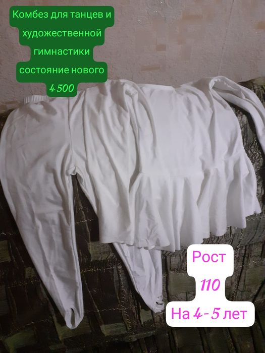 Продам  мебель  вещи разные