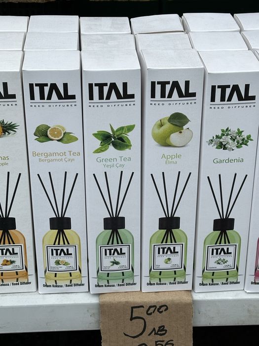 Турски Ароматизатори