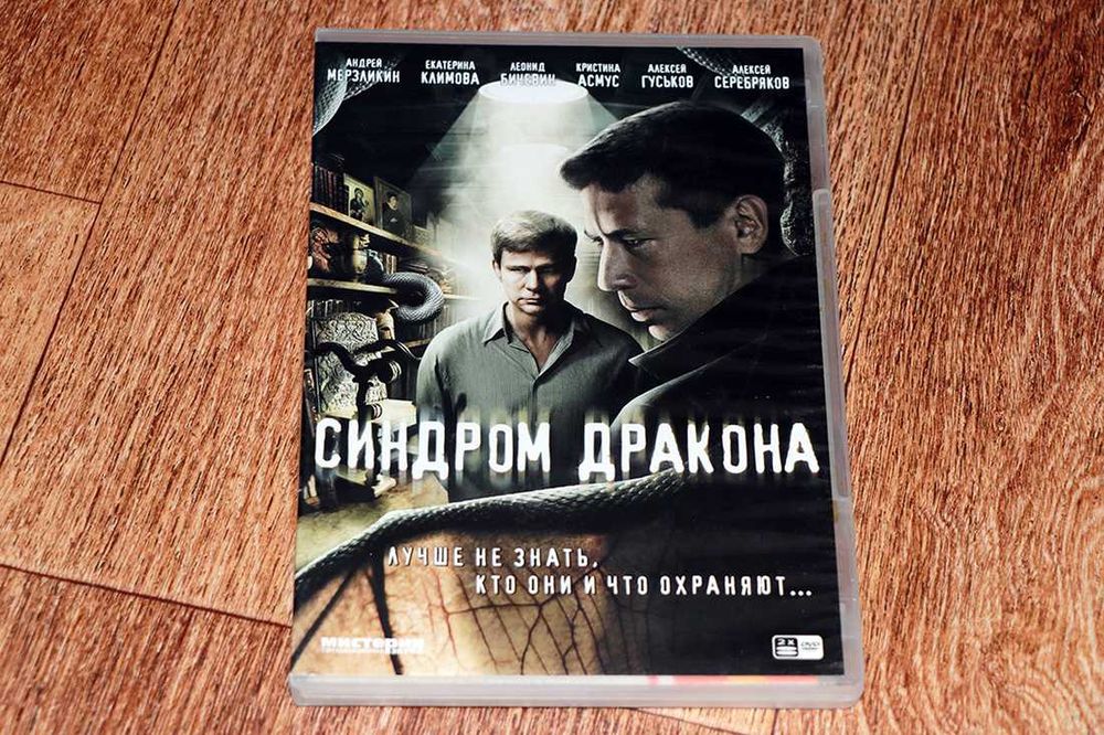 3 DVD диска с фильмами