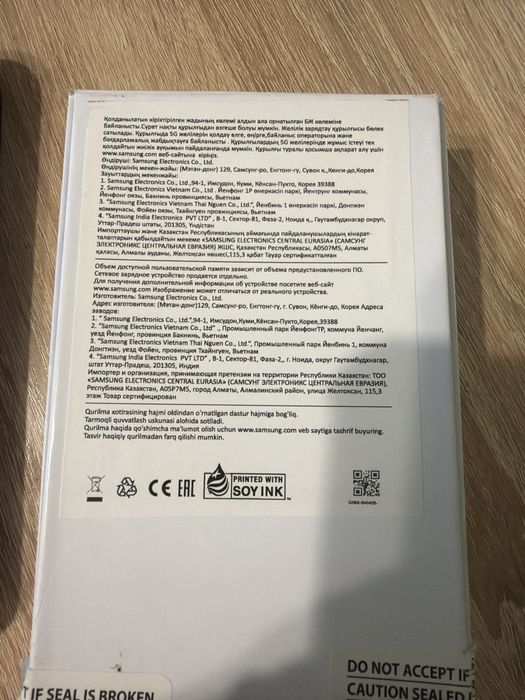 Samsung Galaxy A54 5G