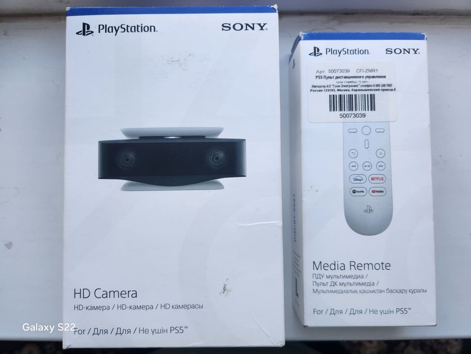 Play Station 5 сотилади без дисковод