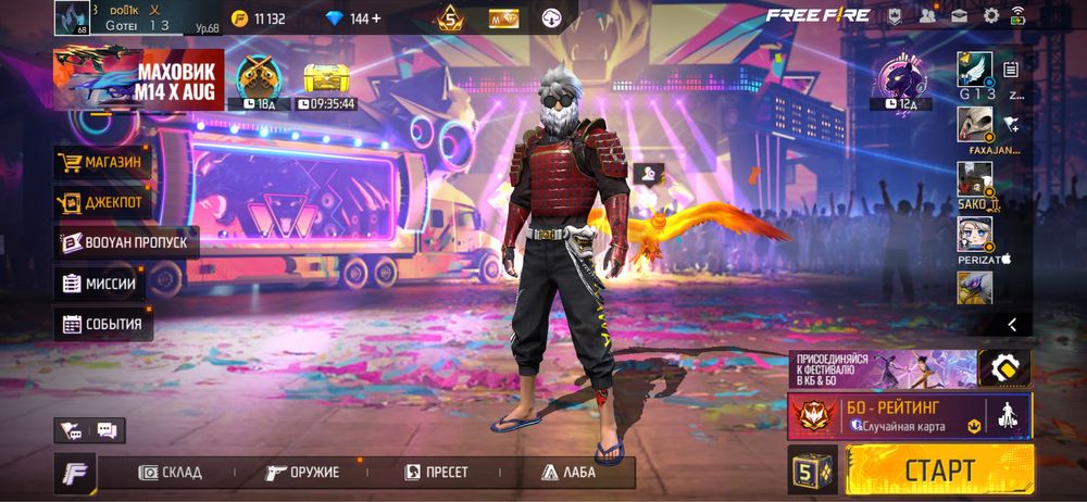 Продаю фф акк за 8к