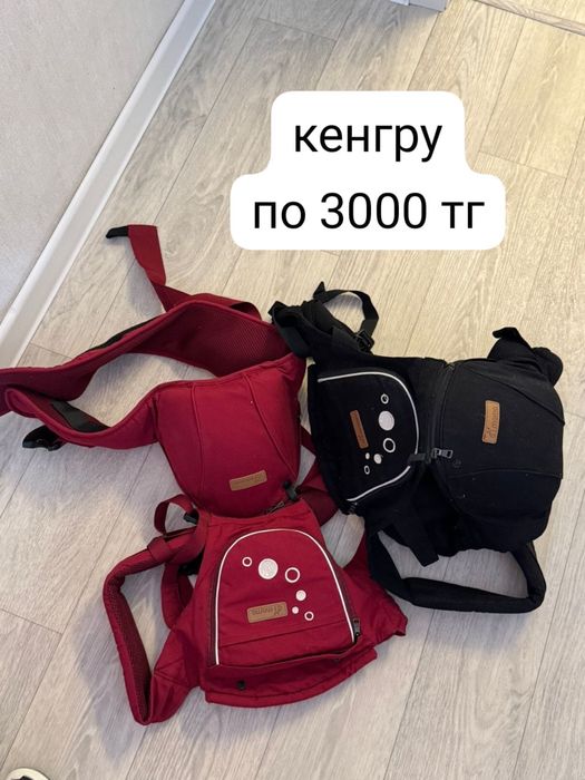 Переноска для детей кенгуру