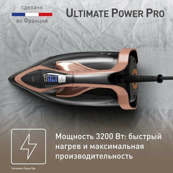Утюг Tefal ULTIMATE POWER PRO FV9E50E0 паровой