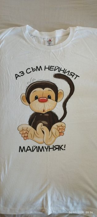 Забавни тениски за семейството