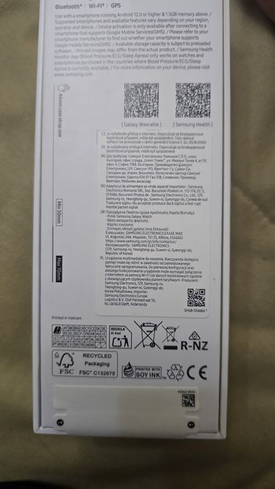 Чисто нов Galaxy Watch 8, 2 гаранция към Vivacom