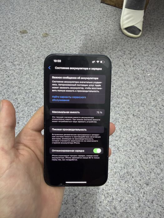 айфон 13 128гб продам