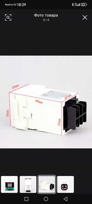 Запчасти для жарочного шкафа.