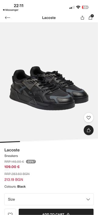 Lacoste мъжки сникърси