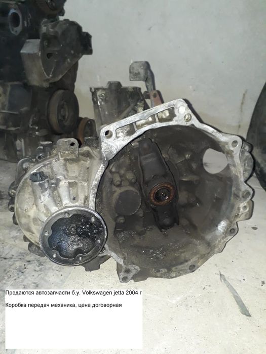 АВТО-Запчасти Volkswagen