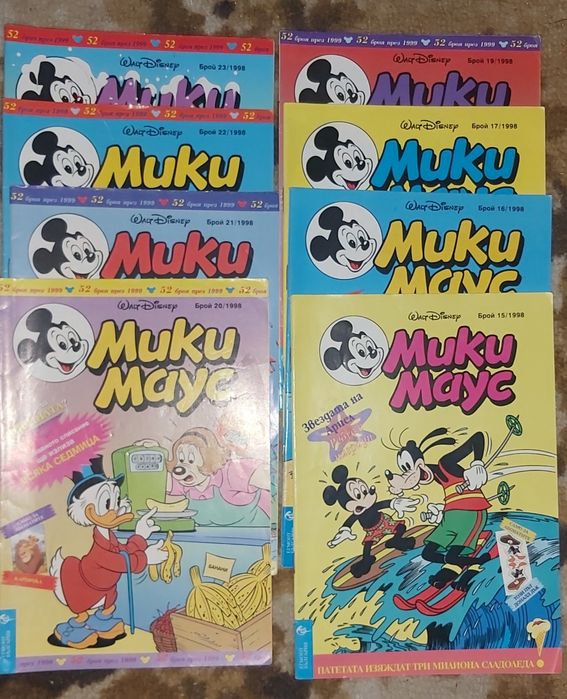 Продавам списанията от снимките