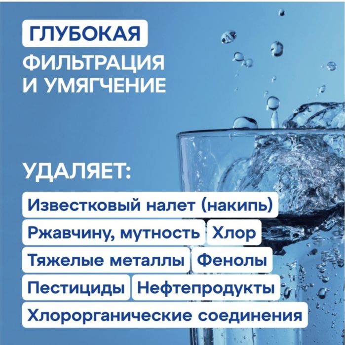 Установка фильтров