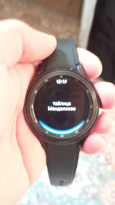 Galaxy watch 4 classic