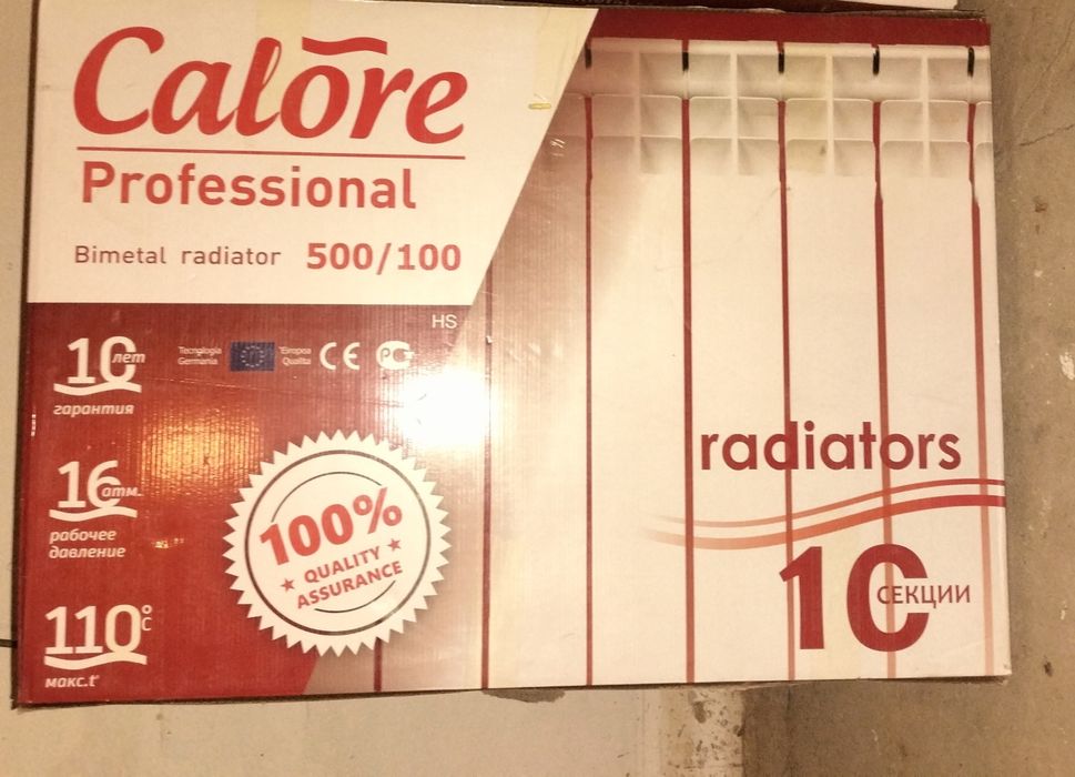 Продам новые радиаторные батареии.