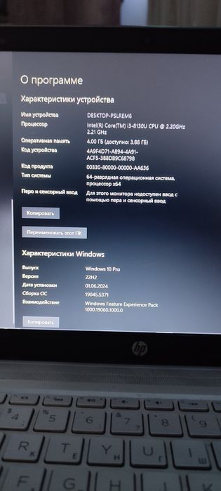 Продаю ноутбуккк