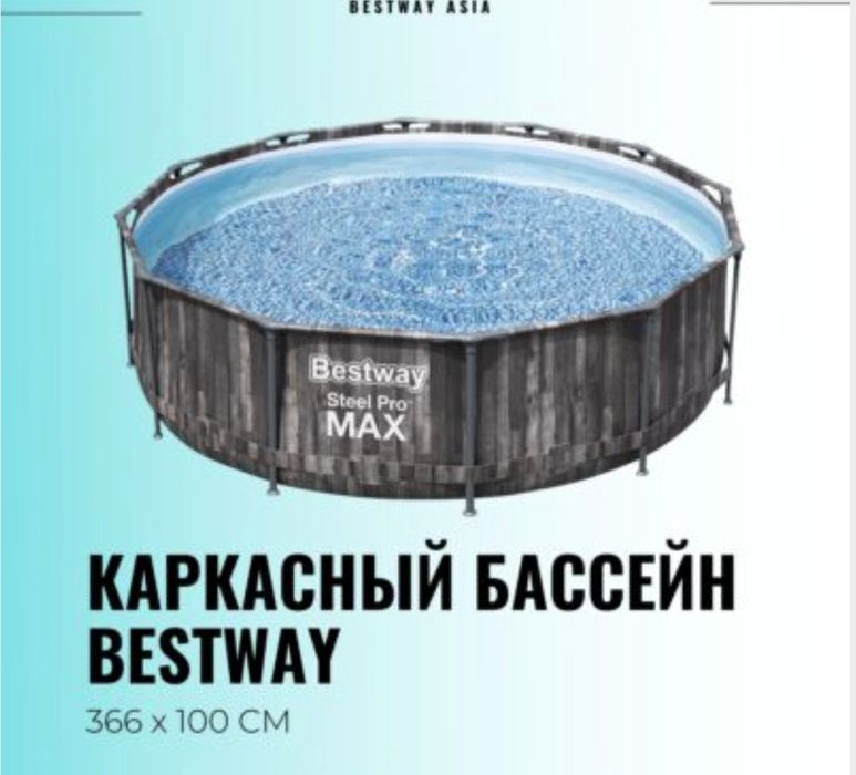 Каркасный бассейн 5614x bestway