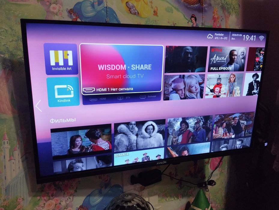 Продам телевизор Avalon 32L8000 81 см