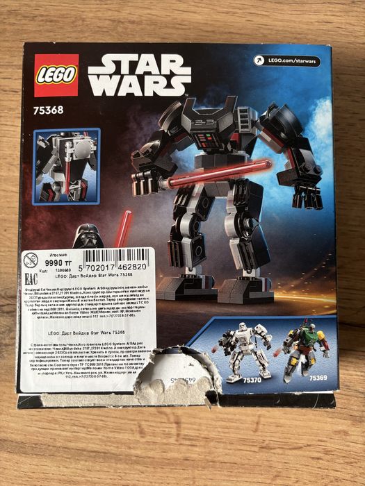 Продам лего набор