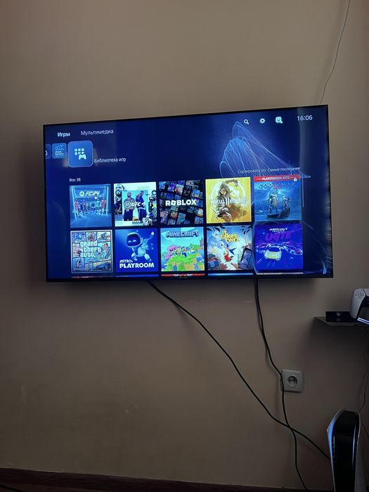 Playstation 5 fat
