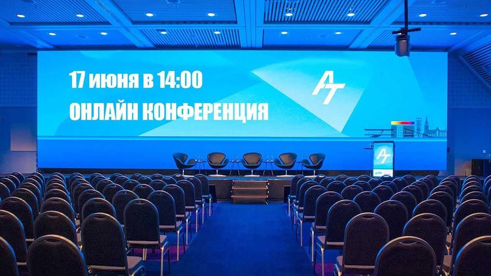 Лед экран аренда LED