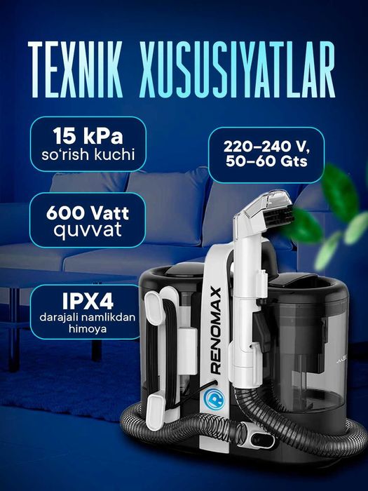 Моющая станция для уборки Renomax R-007, гарантия 1 год, доставка.