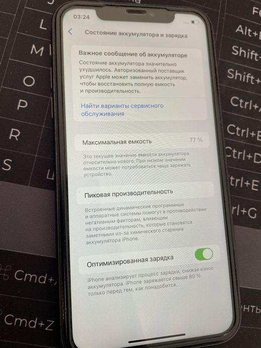 Продам Iphone 11 64 gb
