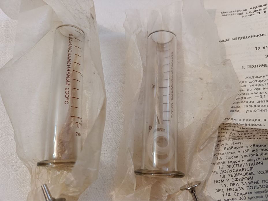 Шприцы 20 мл. , иголки , биксы и т.д. СССР новые и бу