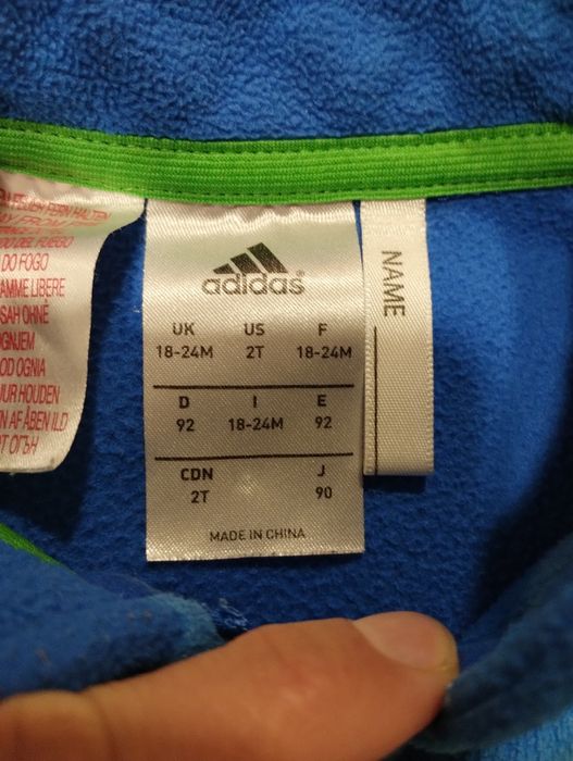 Три суичъра, четири долнища