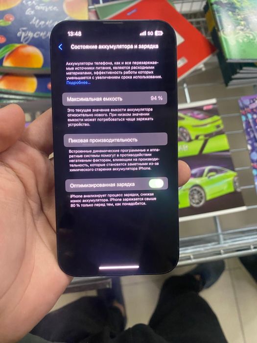 айфон 13 цвет синий