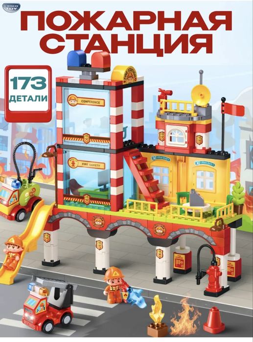 Развивающие игрушки, лего оригинал