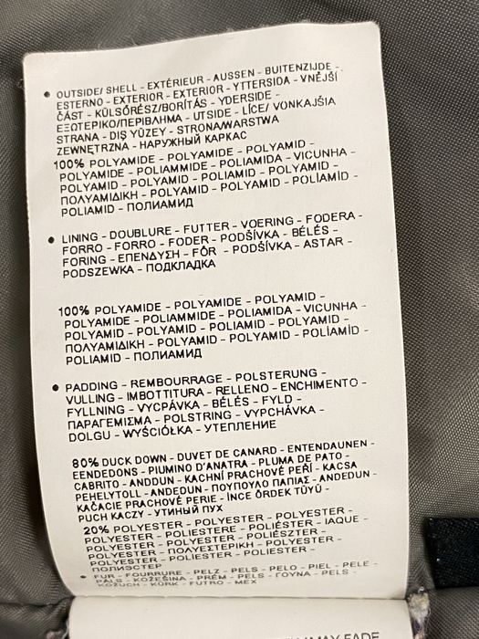 Дамско яке пух NAPAPIJRI