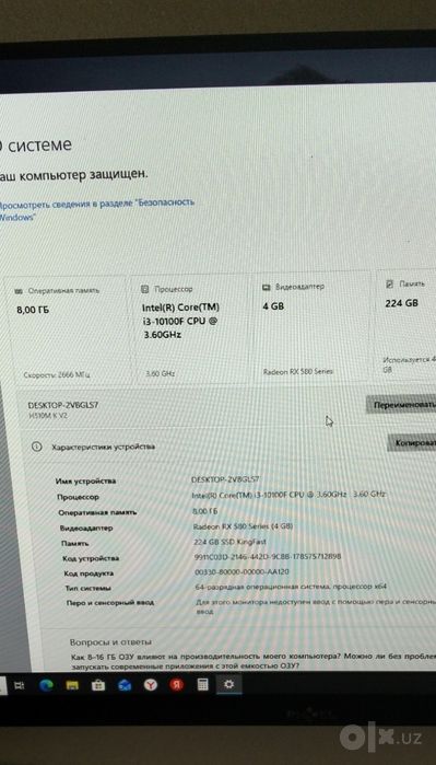 Budjetni Igravoy Keys DDR 4