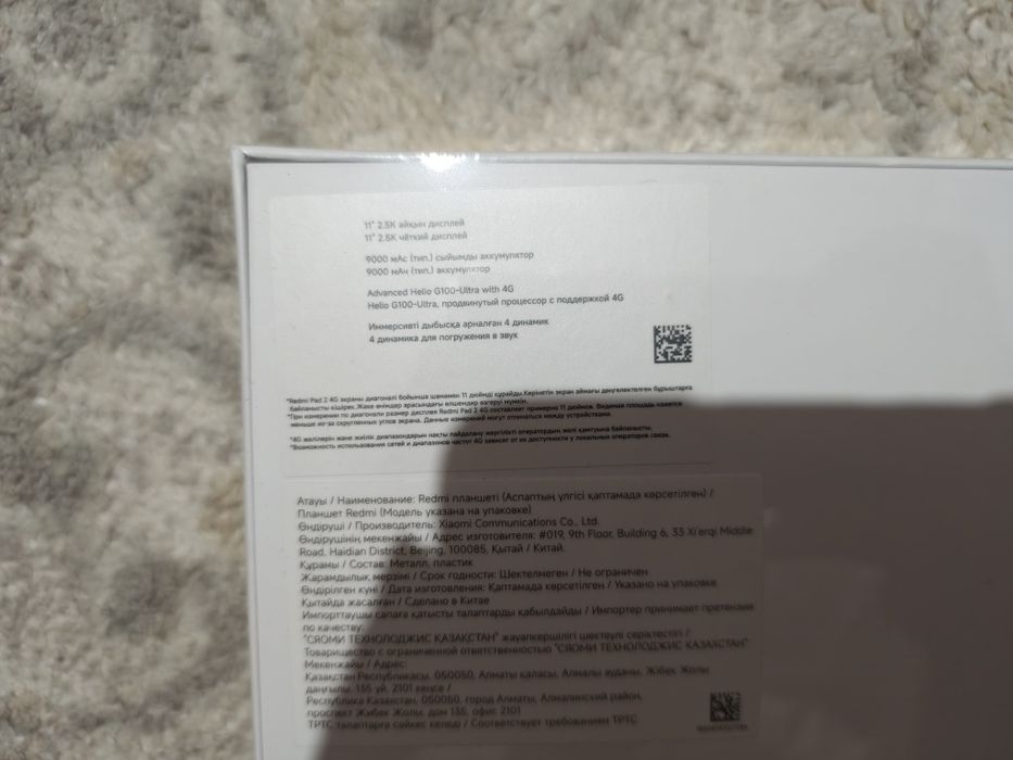 Xiaomi Rebmi pad 2