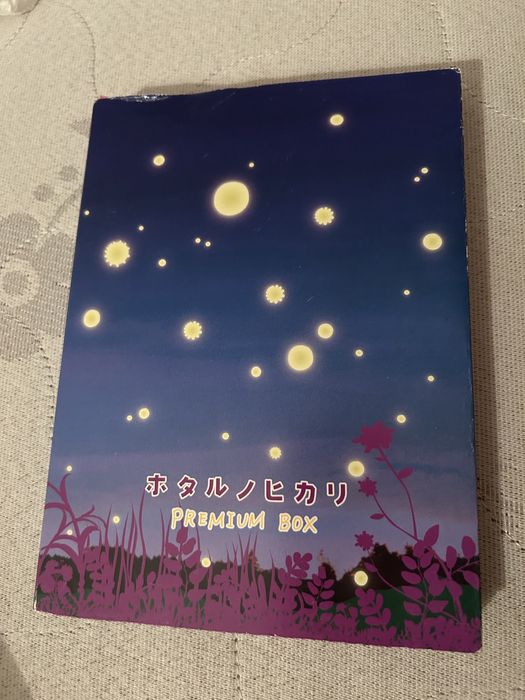 DVD japoneză Ediție Specială Hotaru no Hikari/ Glow of the Fireflies