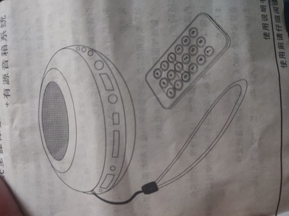 MP3 плеер компактный