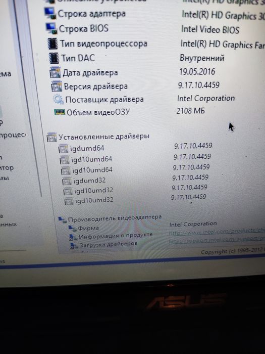 Ноутбук Асус k43e i5 6/500gb
