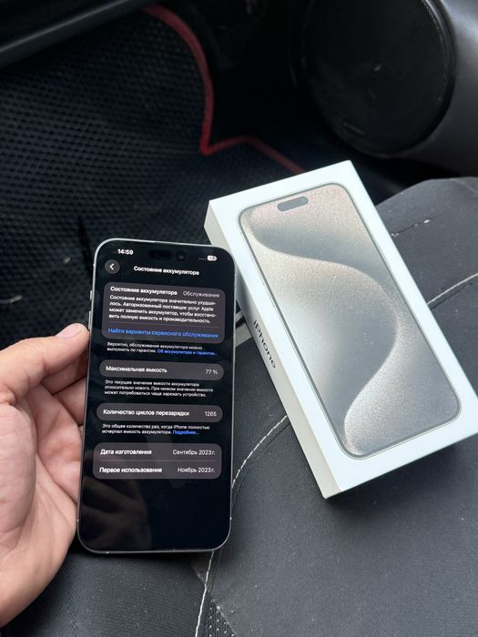Iphone 15 pro max
