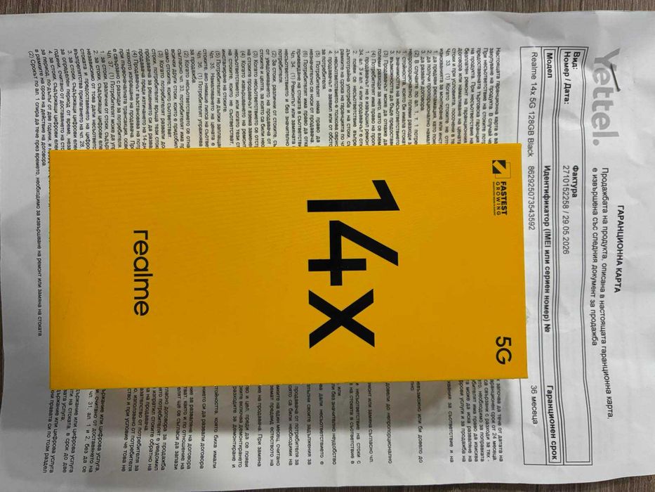 Мобилен телефон Realme 14x 5g
