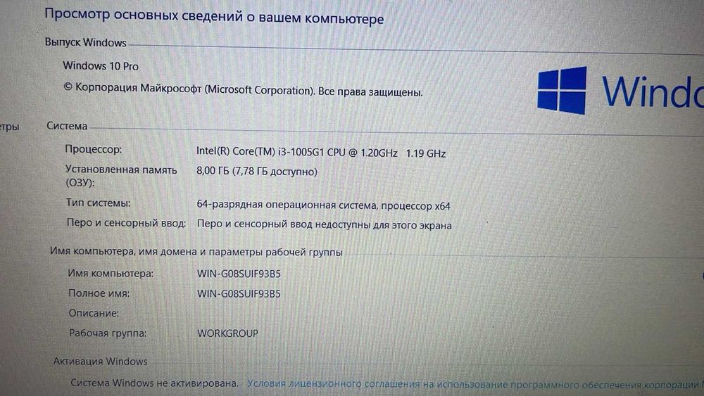 Продам ноутбук Acer