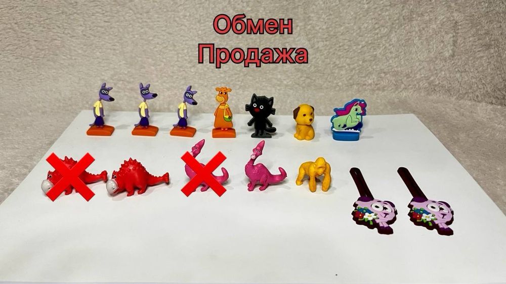 Продам или обменяю игрушки киндер